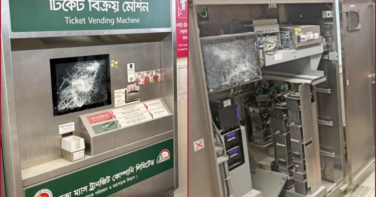 ২৫ জুলাই:মানুষের জীবনের চেয়ে কি পিলারের দাম বেশি? মেট্রোরেলে হাসিনার ‘মায়াকান্না’ এবং ক্ষুব্ধ বাংলাদেশ